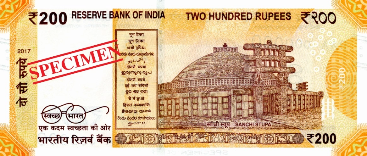 Billet de 200 roupies indiennes, verso — le stûpa de Sanchi